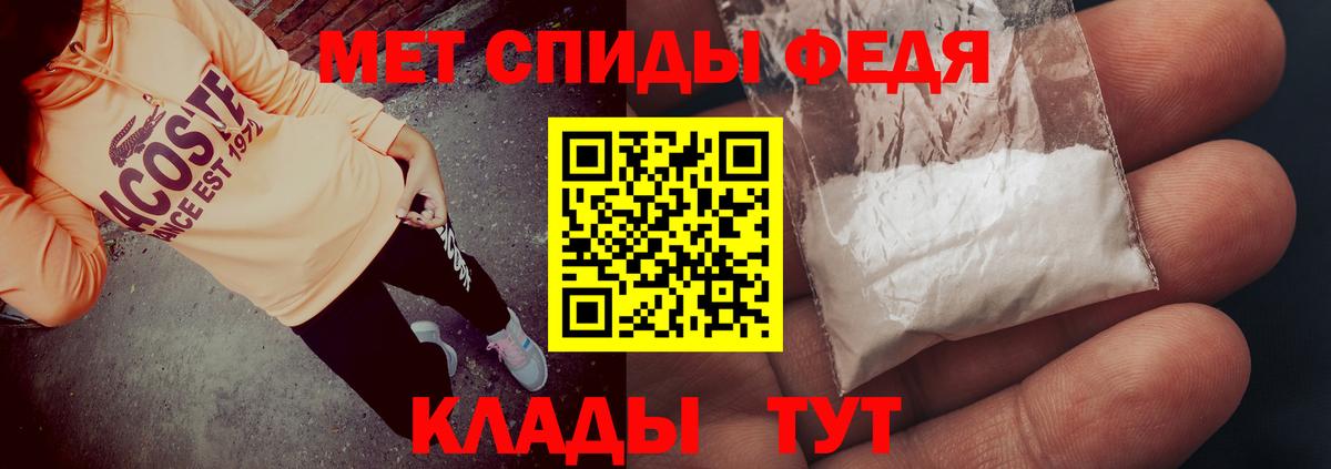Амфетамин  Амфетамин 97%  Вход с VPN  Донской 