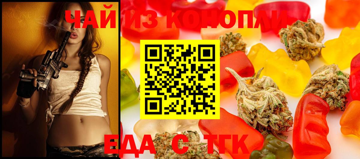 Canna-Cookies марихуана  Вход с VPN  Донской 