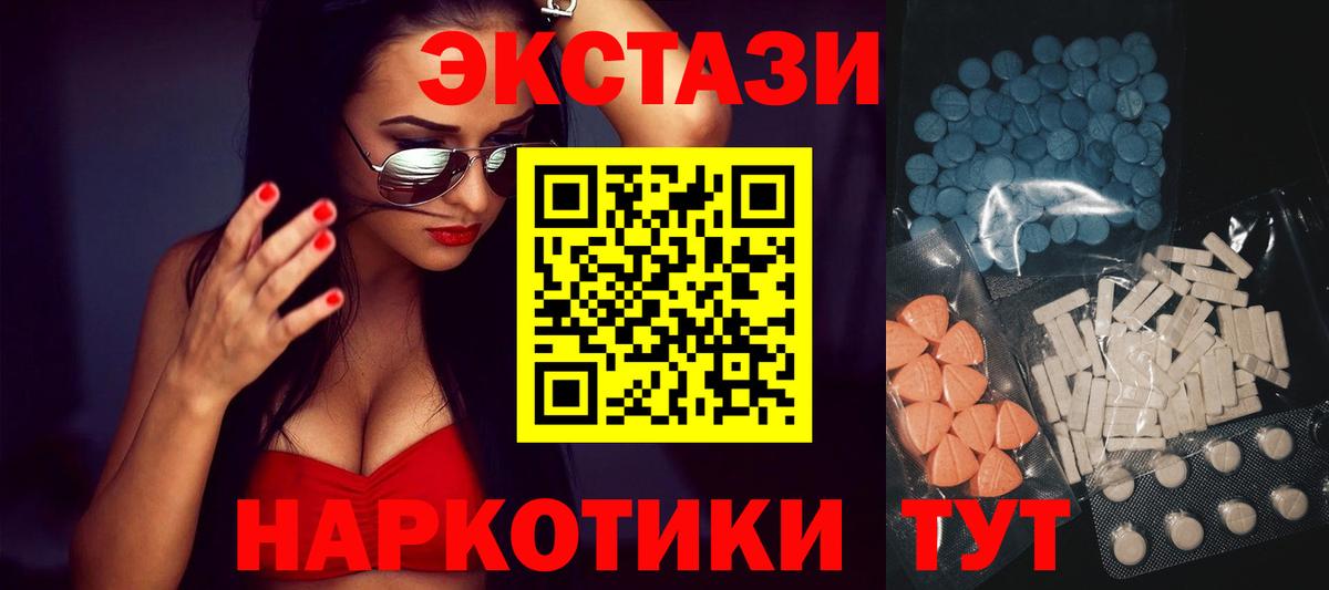 Ecstasy Punisher Донской