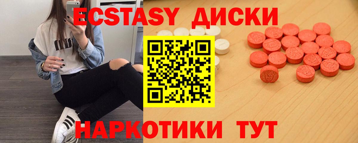 Донской  Экстази TESLA  Вход с VPN 