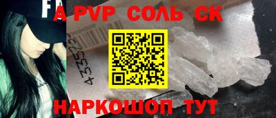 мескалин Краснокаменск