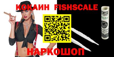мескалин Краснокаменск