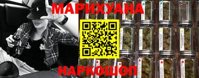 мескалин Краснокаменск