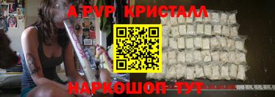 мескалин Краснокаменск