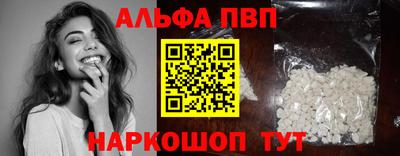мескалин Краснокаменск