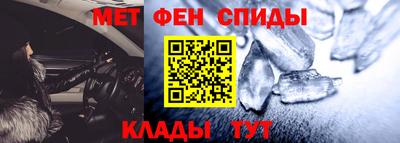 мескалин Краснокаменск