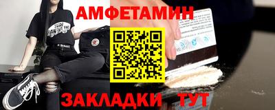 мескалин Краснокаменск