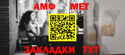 мескалин Краснокаменск