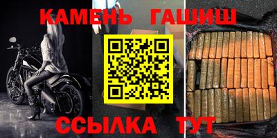 мескалин Краснокаменск