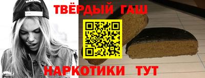 мескалин Краснокаменск
