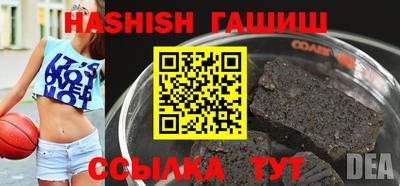мескалин Краснокаменск