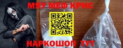 хмурый Краснознаменск