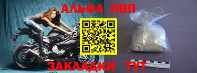 мескалин Краснокаменск
