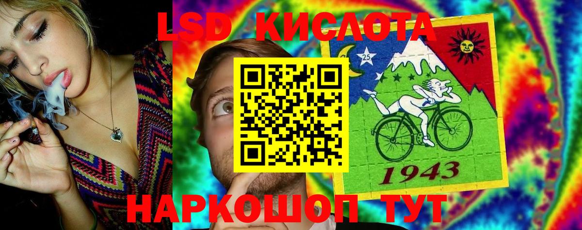 Донской  Лсд 25 экстази ecstasy  ЛСД экстази кислота  Вход с VPN 