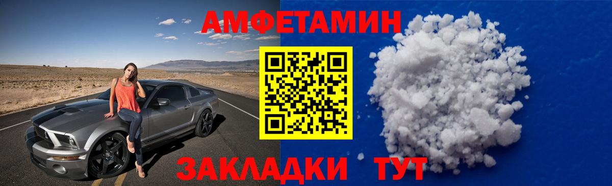 Донской  Метамфетамин мет  Вход с VPN  Первитин  Метамфетамин мет 