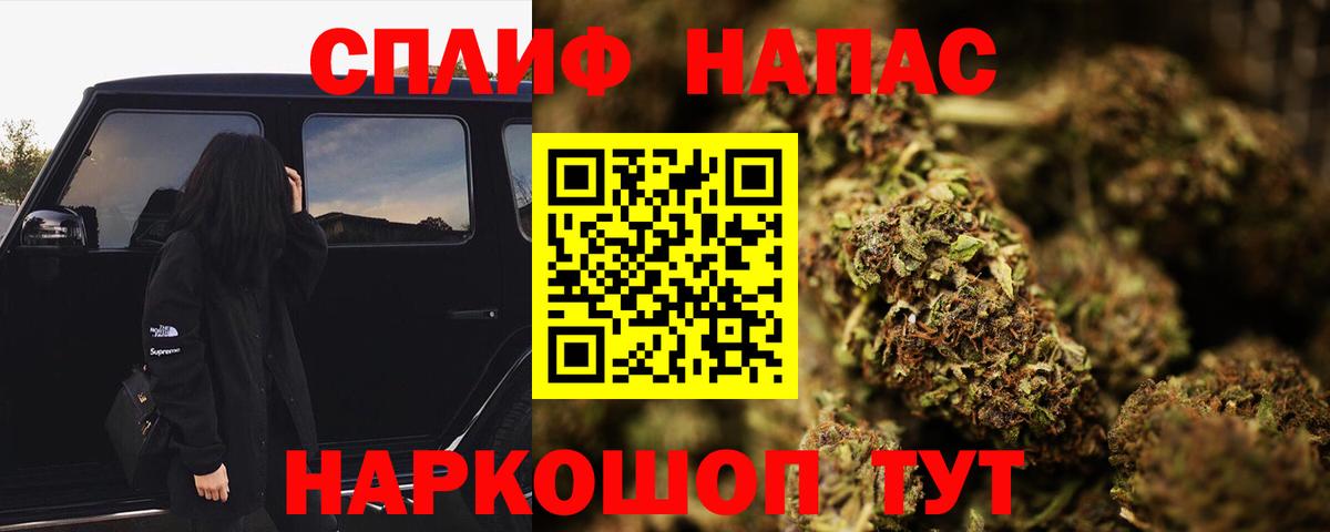 Шишки марихуана план  Каннабис White Widow  Бошки марихуана AK-47  Марихуана Amnesia  Донской  Вход с VPN 